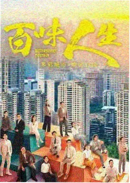 蜜桃视频app在线观看古装悬疑剧长安幻夜录