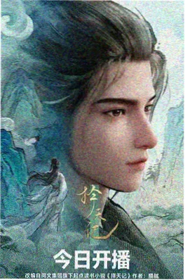 蜜桃视频app科幻动漫机械之心全集
